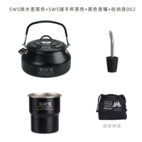 SWS Blade Black+Cup Cup Black+Black Pot Roths+Match Match 002