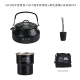 SWS Blade Black+Cup Cup Black+Black Pot Roths+Match Match 002