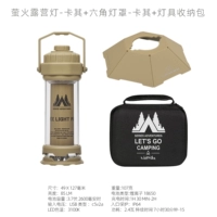 Шестиугольный абажур для кемпинга, светильник, сумка-органайзер