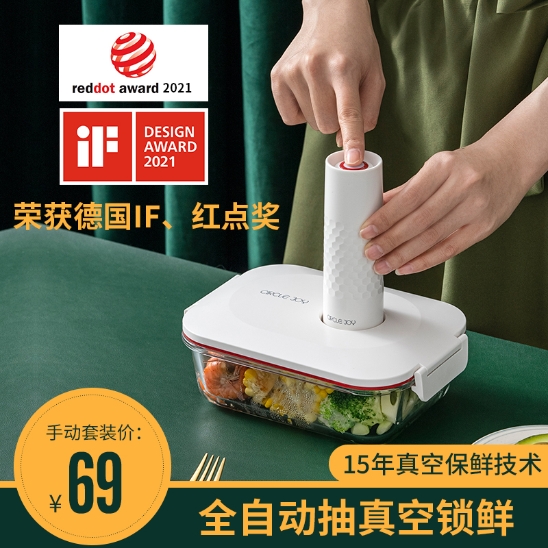 Round music vacuuming and bacteriostatic glass refreshing box with microwave oven heating special home student office lunch box