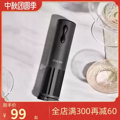 Circle Joy round le electric wine bottle opener lithium battery rechargeable wine opener automatic bottle opener