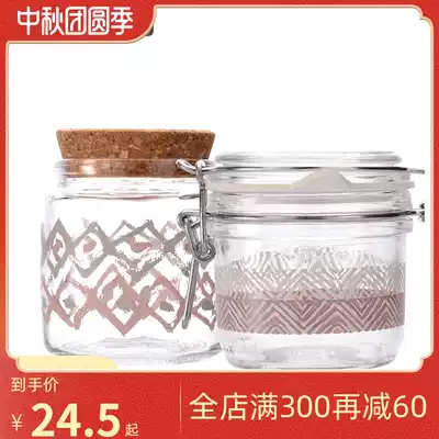 Circle Joy round music crystal glass sealed storage bottle cans household with lid Miscellaneous grain tea cans