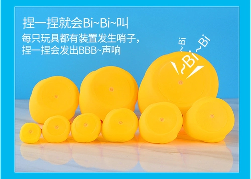 B.Duck, игрушка, пляжный бассейн для мальчиков и девочек для игр в воде, утка, антистресс