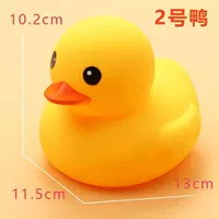 № 2 Гонконгская утка 1