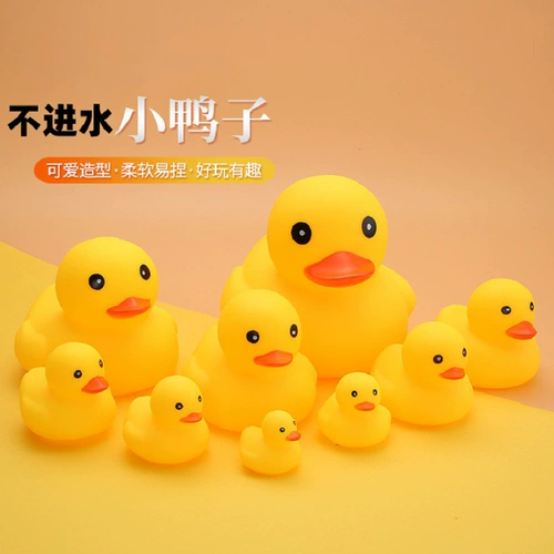 B.Duck, милая игрушка для ванны для игр в воде, бассейн, антистресс, утка