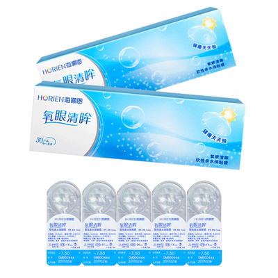 海俪恩近视隐形眼镜日抛盒30片美瞳女氧眼清眸正品大牌小直径官网