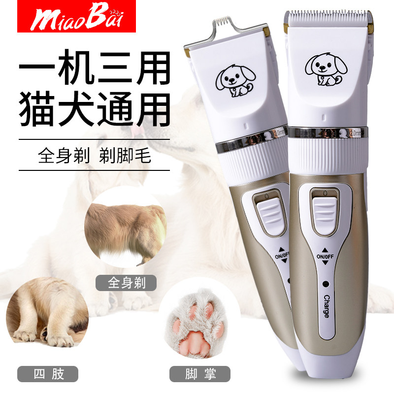 Pet Electric Push Cut Pet Dog Shave Hair Theorist Dogs Pushers Shave Hair Sole Rational and Rechargeable Silent Electric