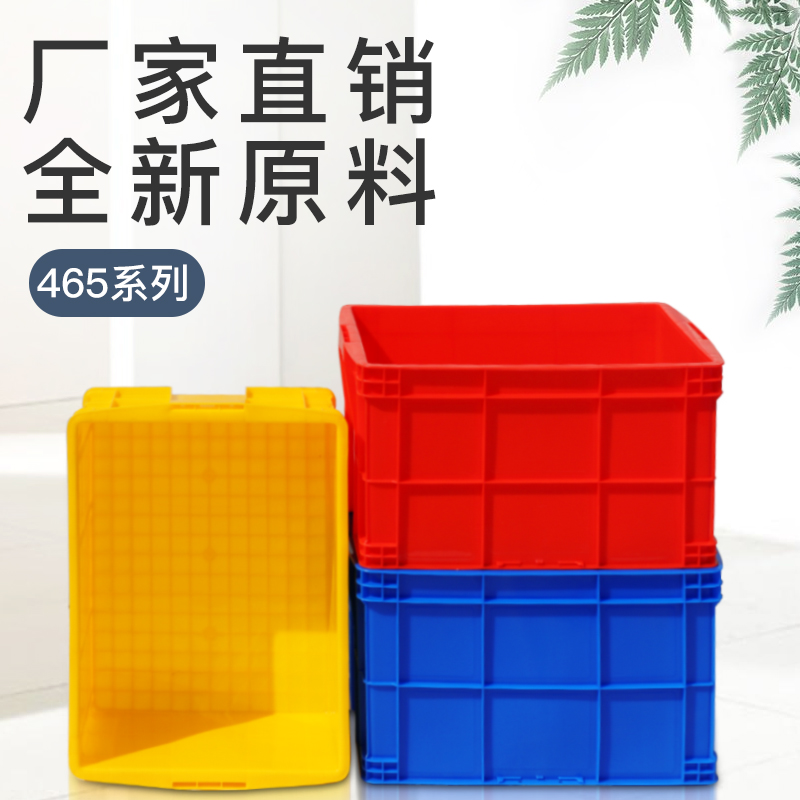 Thickened Plastic Weekly Transfer Case With Lid Red Yellow Blue Green Box Rectangular Plastic Case Food Transfer Case Containing Finishing Basket