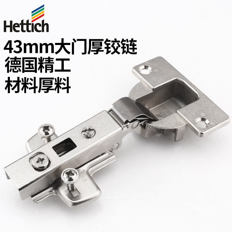German Heidi Poetry Folding Hinge Whole Closet Cabinet Door Hardware Hinge Wardrobe Accessories Spring Thicken