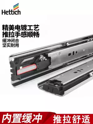 Hetishi drawer track damping buffer silent rail three-section roller chute pulley integral cabinet slide slide