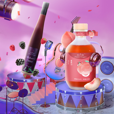 【花氧】女士低度微醺果酒320ml少女晚安酒桃花酿蜜桃酒荔枝清酒