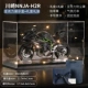 Kawasaki H2R Black+подарочная коробка+подарочная сумка+Lafite+Light+Card Card+Dust Box+Base (Deluxe Edition)