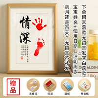 Рука, Foot Love A4 двенадцать плюс заглушки дают обслуживание клиентов