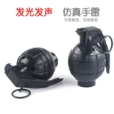 Реалистичная игрушка со светомузыкой