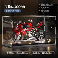 BMW S1000RR Black Red+Dust -Resytance Display Box+Base+Atmosphere Light (версия коллекции)