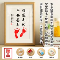 Успех, Бесплатный мир, Мирная музыка А4, двенадцать дюймов, заказ на обслуживание клиентов