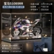 BMW S1000RR White+подарочная коробка+подарочная сумка+Филиппинский CAO+Light+Greeting Card+Dust Box+Base (роскошная версия)