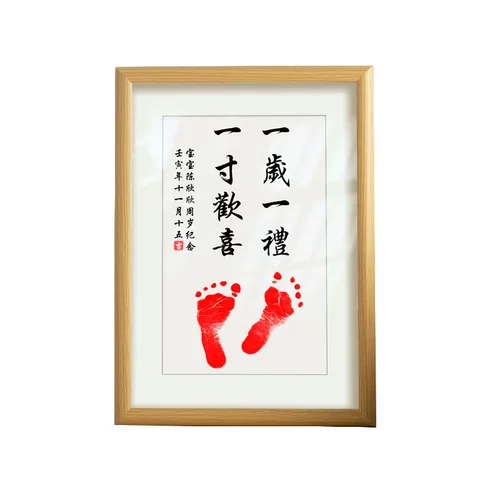 Годовой рука, печать в полной луне, один -один -один -лечебное место рождения ребенка, сотня дней памятные братья и сестры глубоко ласковы