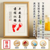 Ping a Xile Plum A4 A4 Двенадцать дюймов сливы и вилки для обслуживания клиентов