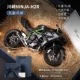 Kawasaki, черная подарочная коробка, светильник, открытка, подарок на день рождения