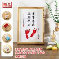 Все счастлива, пинг (A4 двенадцать дюймов), заказывайте заказ на обслуживание клиентов