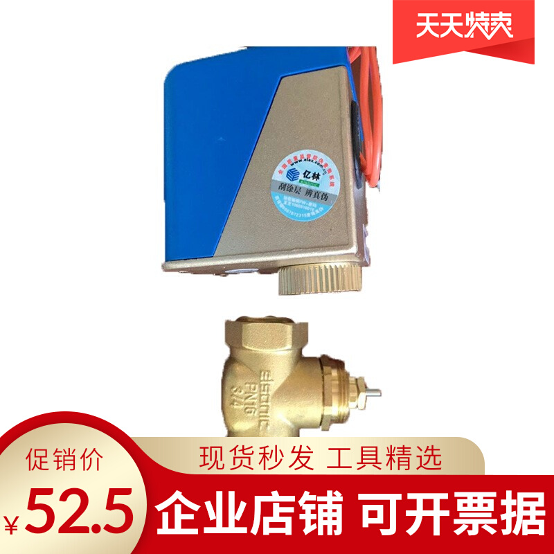 Hot fan coil coil Xiamen Yilin brand electric two - way valve VA6016-8503 actuator explosion recommended
