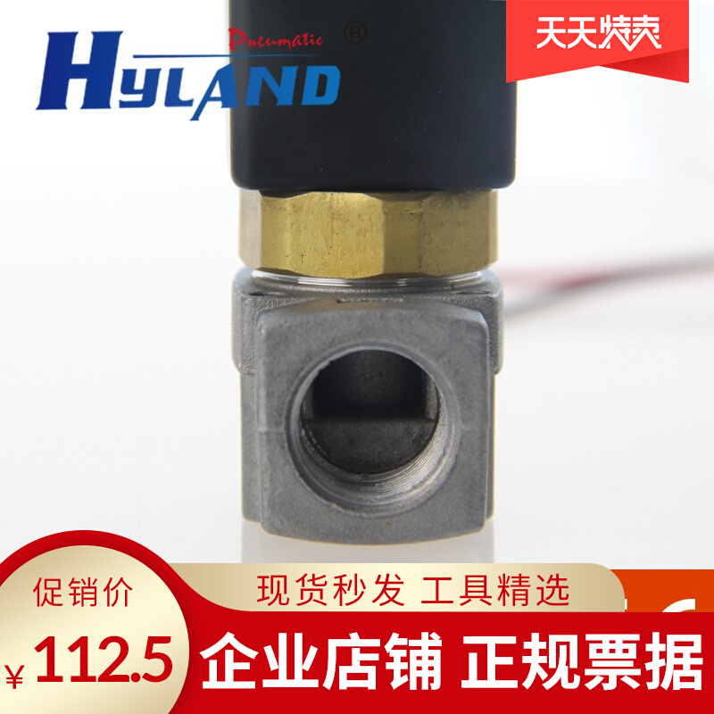 Manufacturer supply SMC type high frequency valve HY-F210-8L Two-position high frequency valve high frequency solenoid valve