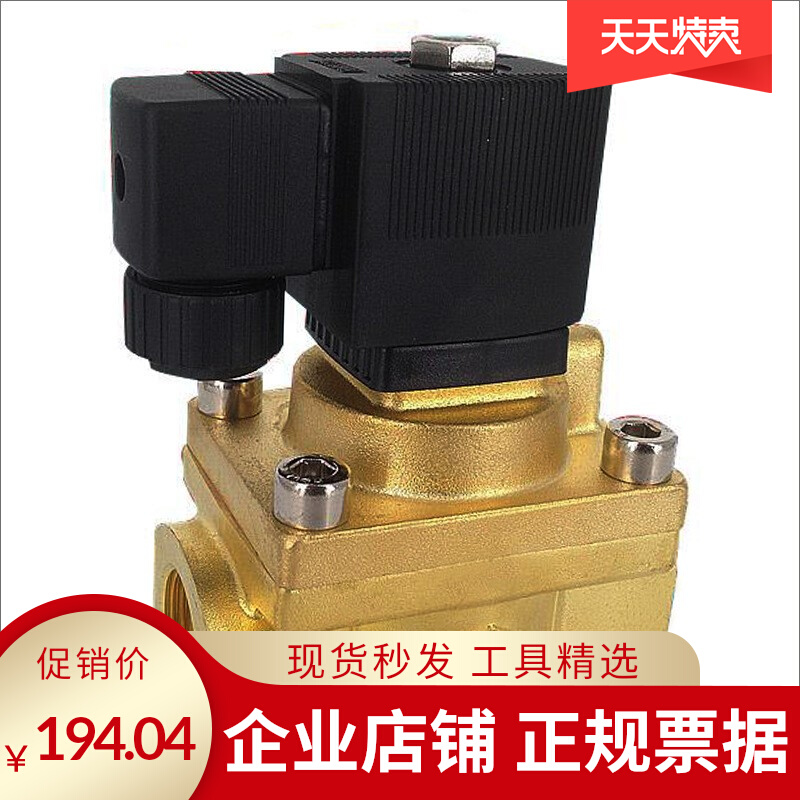 High pressure 5Mpa high temperature resistant solenoid valve water valve SY5404 air valve TX5404-02 03 04 04 06 08 08 copper