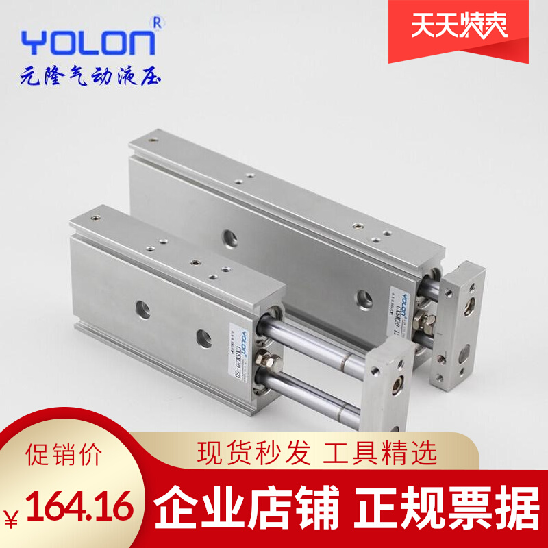 YOLON Yuanlong double-rod double-axis cylinder CXSM6-10 50, etc. (SMC type) TR6 (Yadeke type)