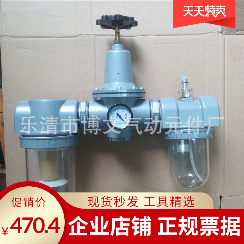 DN40 pipe filter triptych 1 5 inch gas source handling oil-water separation pressure