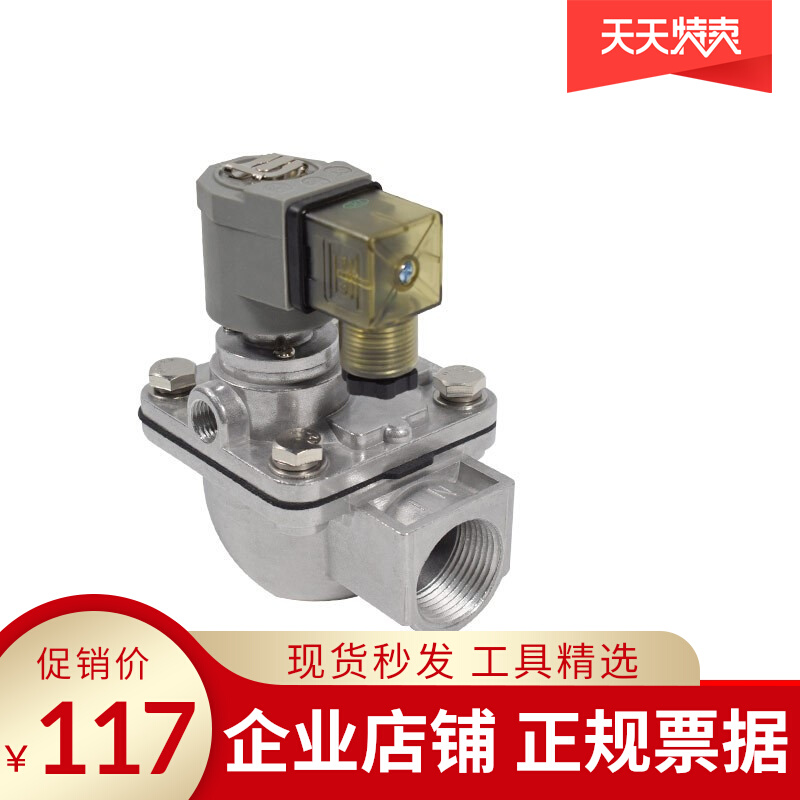 Supply of high quality SNS gallop pneumatically right angle pulse solenoid valve SMF-Z-15 20 25P