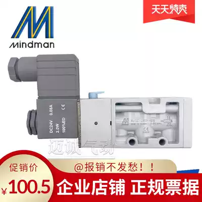 Authorizer Taiwan Gold Mindman Solenoid Valve MVSC-260-4E1 4E2 Reversing Valve Original
