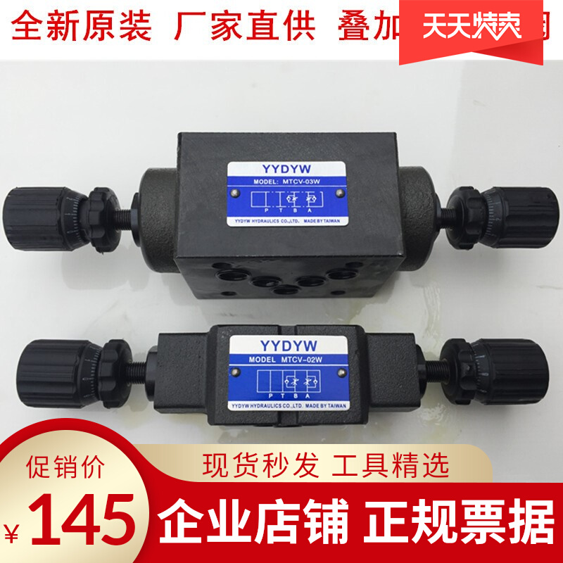 MPCV-02W Deavay MTCV-02W MRV-02P MBRV-02P MPCV-03W MTCV-03W MTCV-03W MTCV-03W