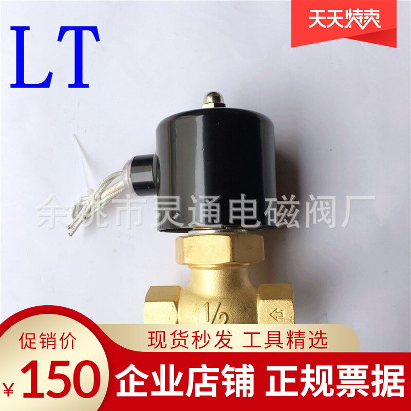 2L 2L Series DN15 20 25 32 40 50 50 Piston steam high-pressure Changclosed solenoid valve