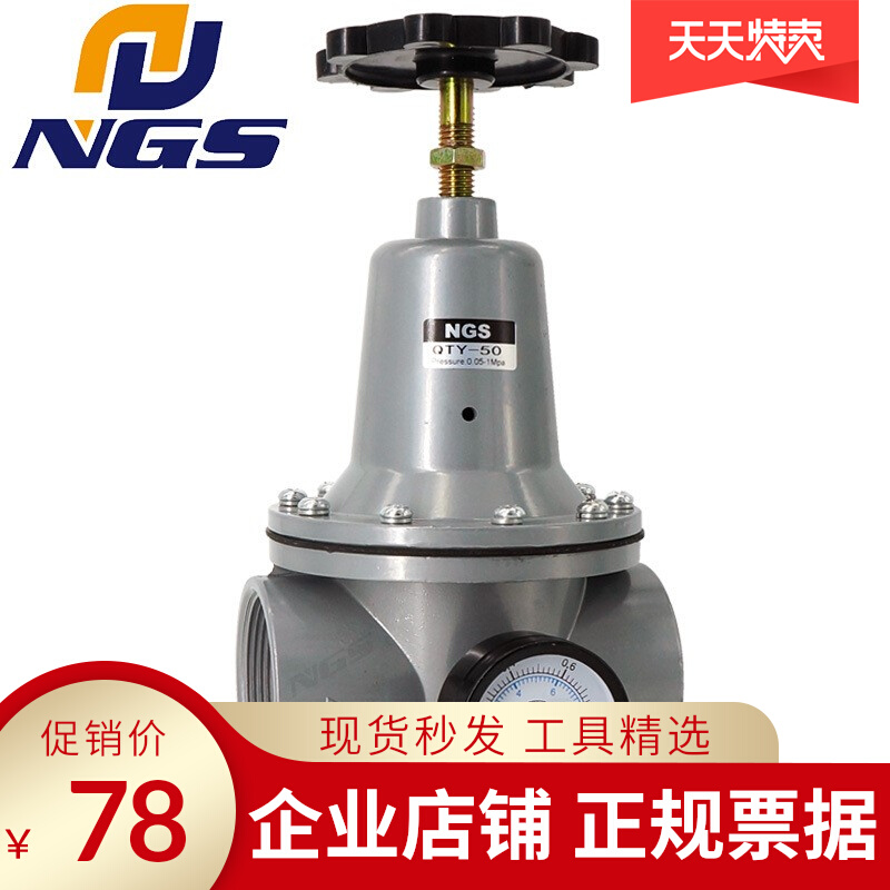 DN air pressure reducing valve 2 inch QTY-50 air source pressure regulating valve 1 inch QTY-25 QTY-32 QTY-40 triple piece