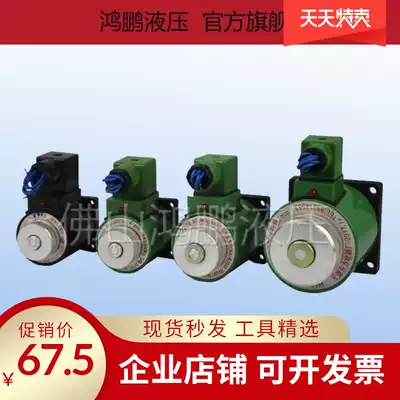 All-copper solenoid valve coil Electromagnet for DC wet valve MFZ1 MFB1-2 5 3 4 5 5YC 7YC