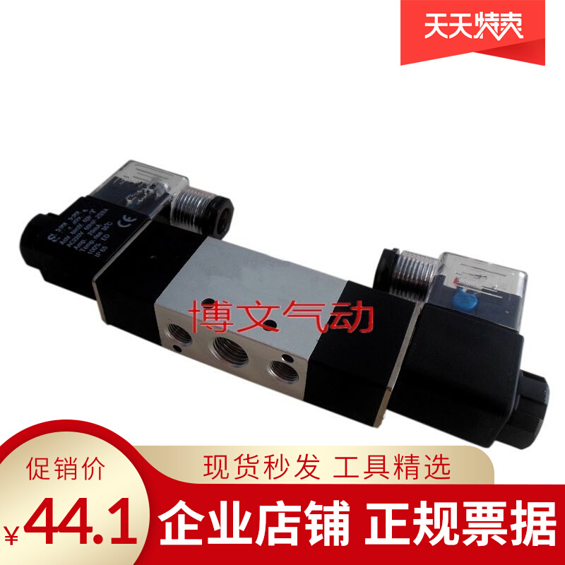 Solenoid valve 4C220-08 4C320-10 4C420-15 two-position five-way double electronic control reversing valve