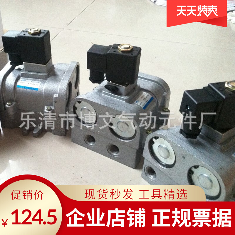 Supply stop valve K25JD-15 two-position five-way single electronically controlled normally closed solenoid valve DC24V