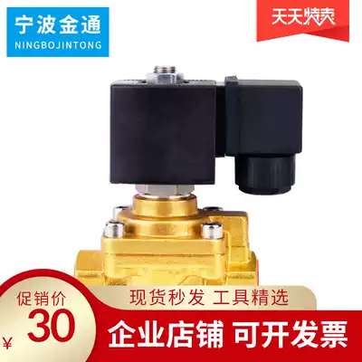 Supply JT5241015 bottle blowing machinery high pressure solenoid valve Injection molding machine valve Air compressor valve Water valve High pressure air valve