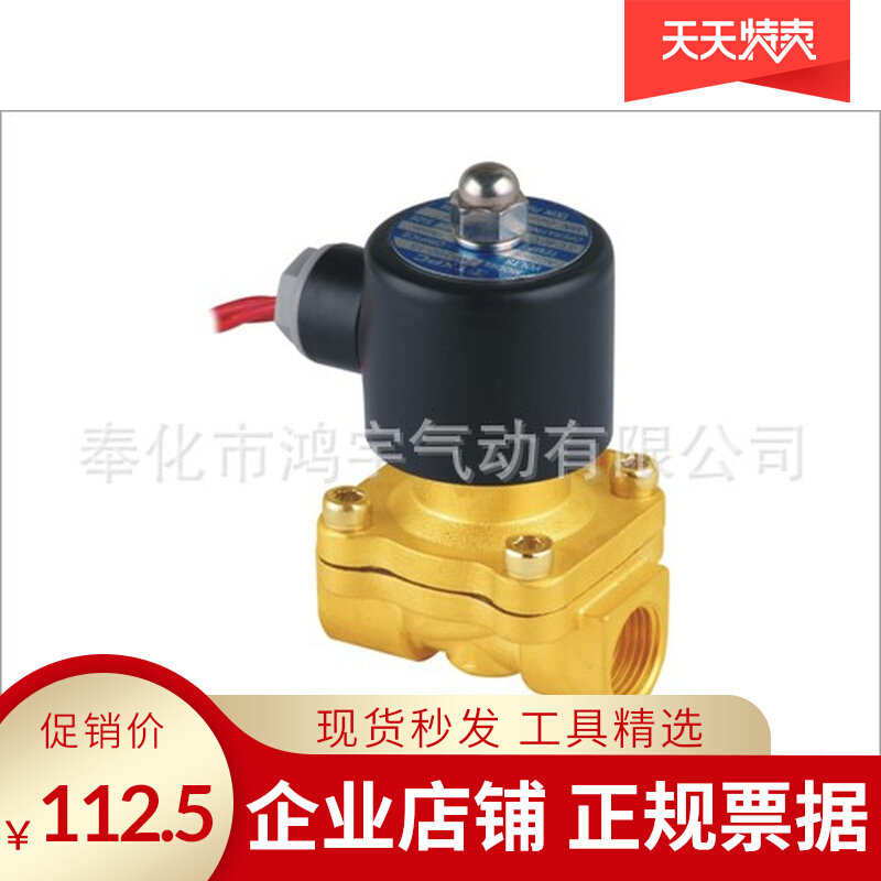 High-quality two-position two-way solenoid valve PYHN-08-15 air gun special quick exhaust valve 4 points normally closed