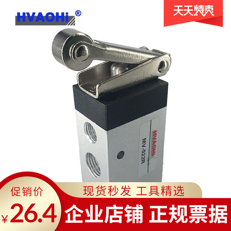 Mechanical Valve MV-522 Series Two-position five-way mechanical valve MSV-86522PPL TB PB LB RPLL