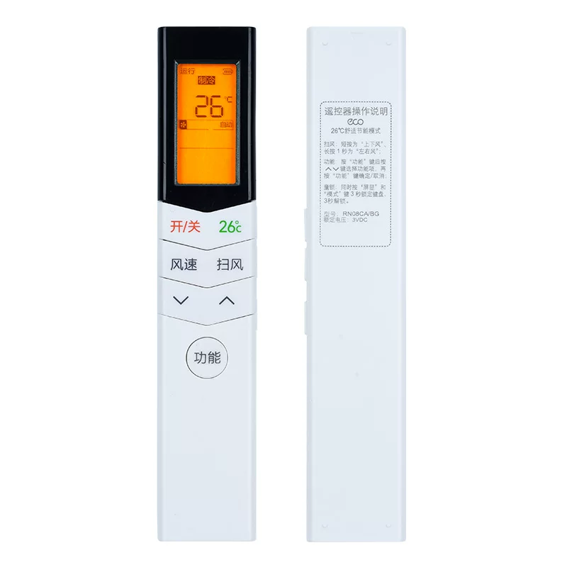 Suitable for Midea air conditioner remote control KFR-23GW/26GW/32GW/35GW/WDAD3@ Midea Zhiar