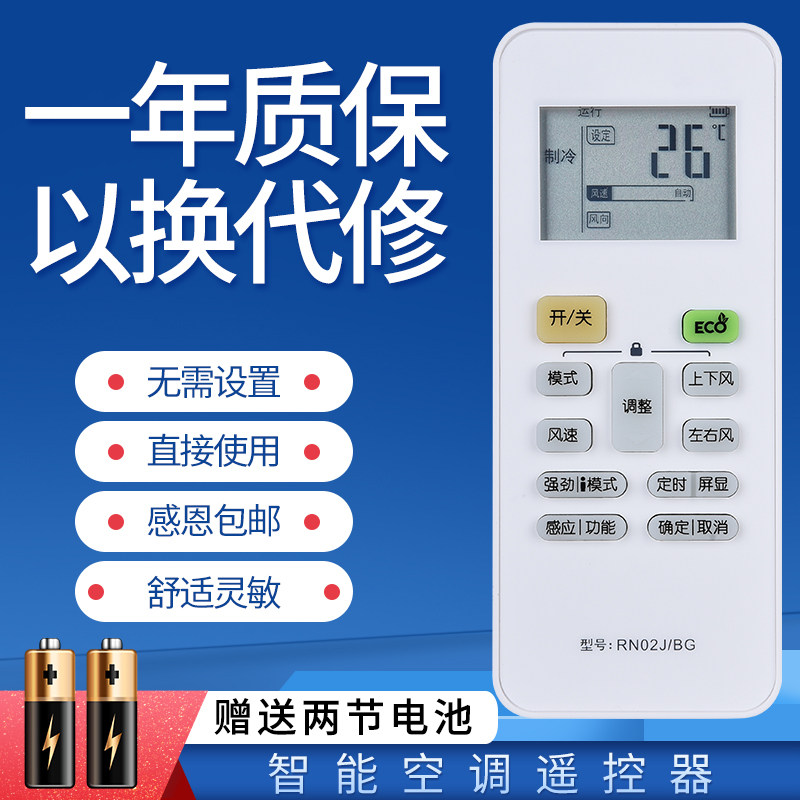 Air-conditioned remote control for USA saves KFR-23 26 32 35GW DY-DA400(D2)(D3) Aurora pioneer KFR-25 3