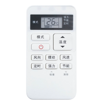 Suitable for Toshiba central air conditioning remote control wired wireless remote control receiver component RBC-ASX11E-C