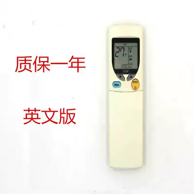 English version of Lixin Panasonic air conditioning remote control A75C2620 2624 2178 2195 single cold type