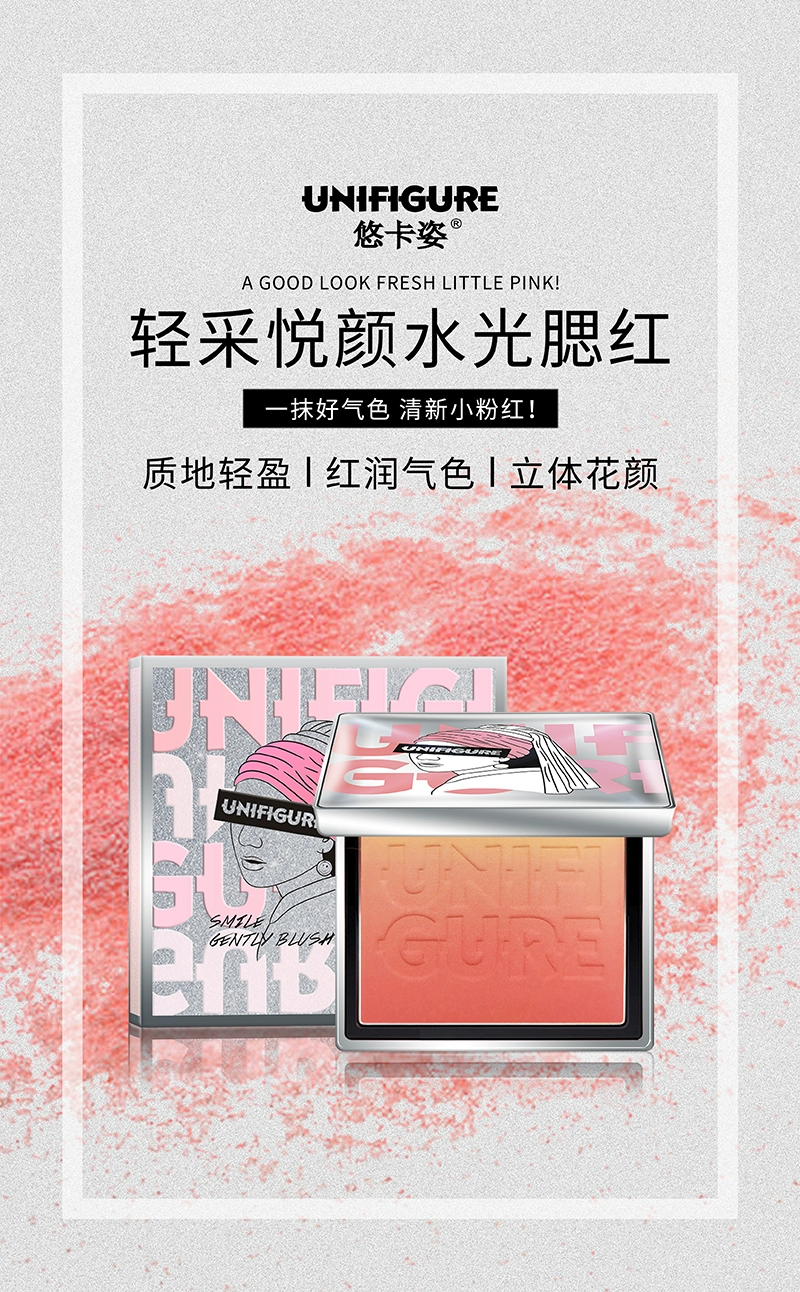 Yokazi Light Picking Yue Yan Shui Luminous Blush Natural Nude Makeup Pearly Shining Sun Red Vitality Girl Brightening Cheek - Blush / Cochineal