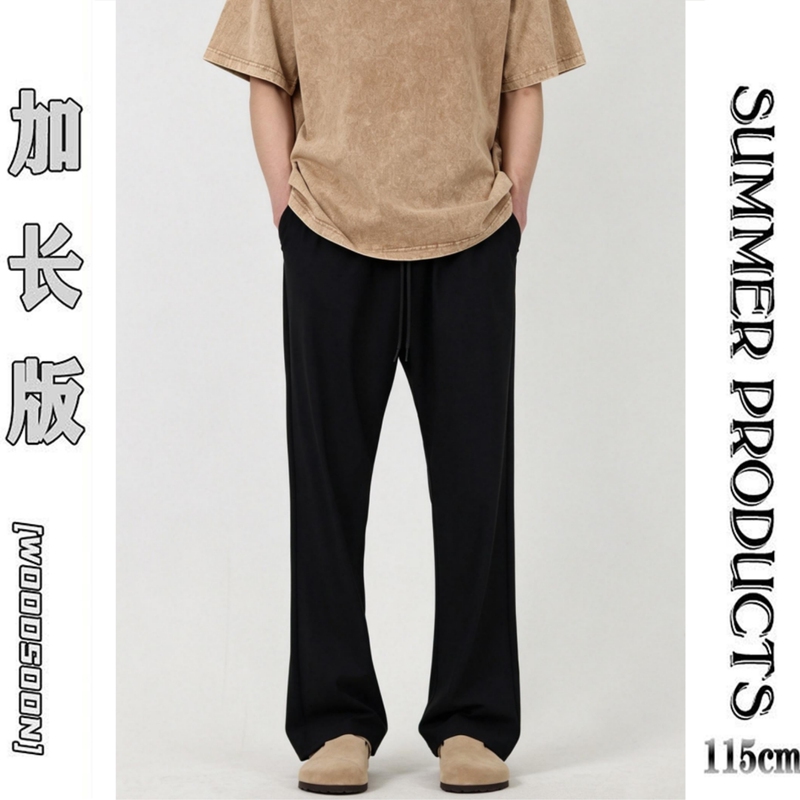 Tall Men's Extended Flared Sweatpants, Casual Pants, 2026 Autumn New Style, Loose Fit, Drapey, Slimming, Versatile Long Trousers