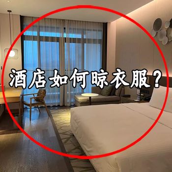 Folding clothes hanger portable travel hotel powerful suction cup type clothes hanger without punching storage artifact wall hanging drying rack