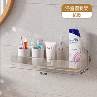 Полки для ванной - прозрачные