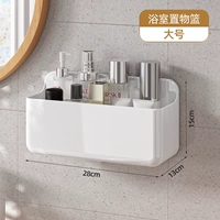 Корзина для хранения в ванной (большая)-белая.